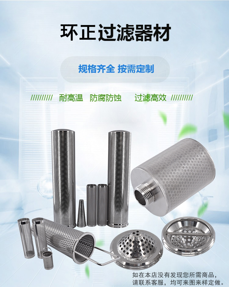 減速機(jī)潤(rùn)滑油濾芯_http://www.400800cn.cn_產(chǎn)品中心_第2張