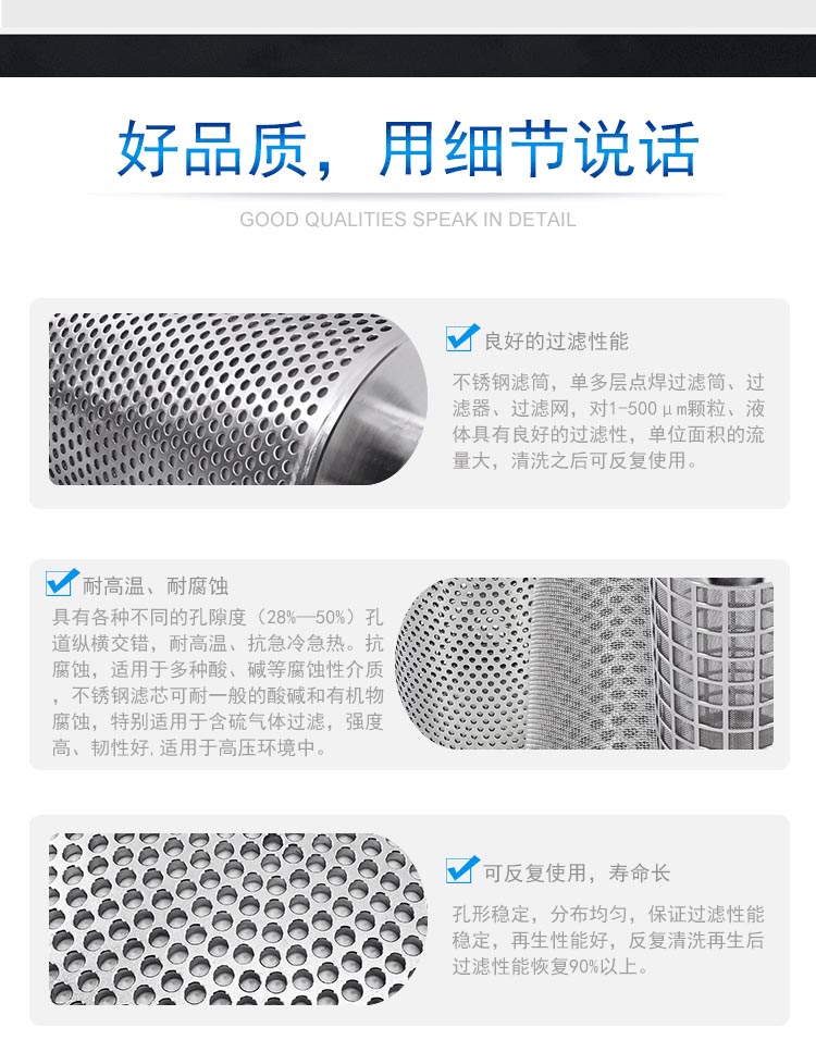 油漆膠水過濾篩網_http://www.400800cn.cn_產品中心_第2張