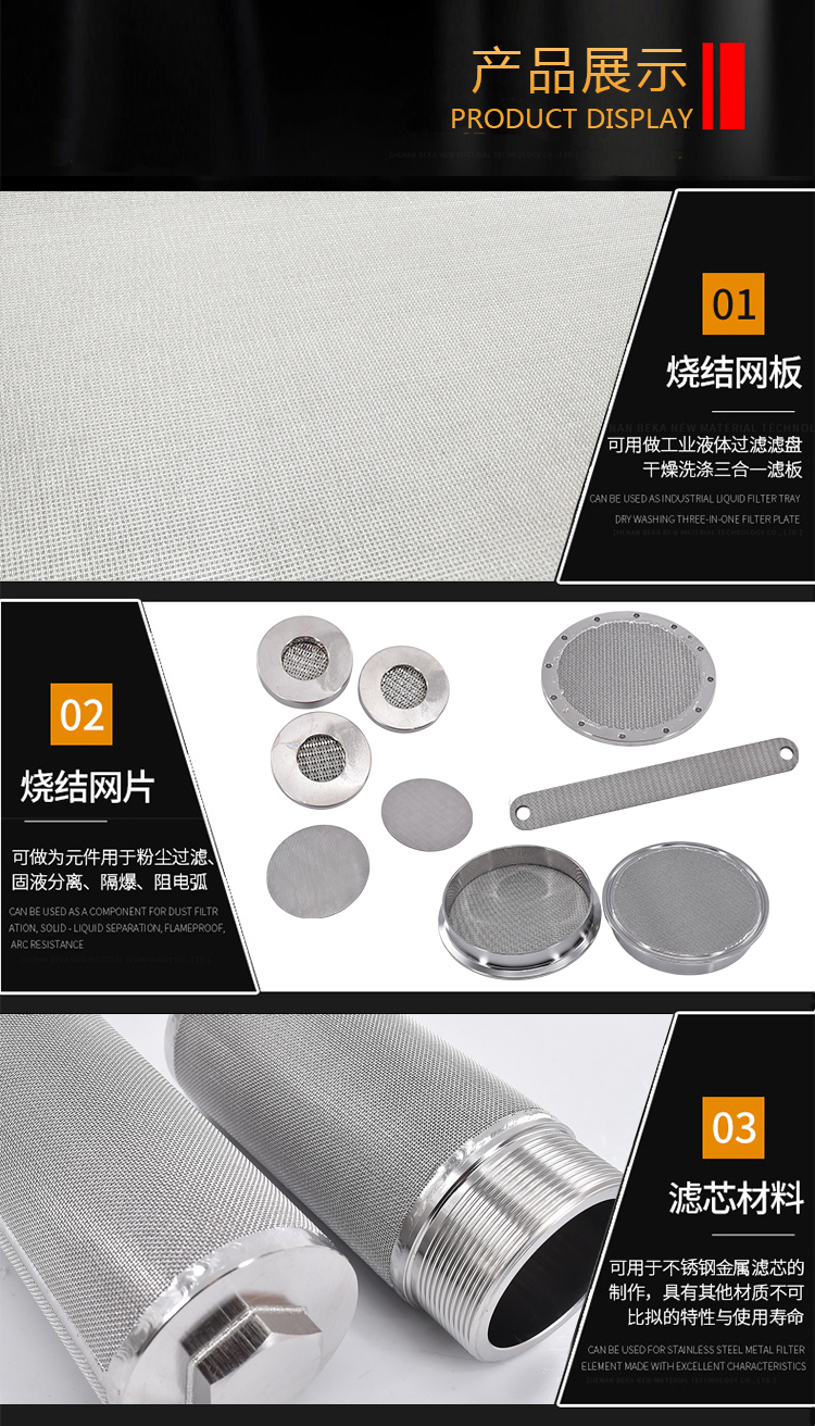 壓縮空氣氣水分離器濾芯_http://www.400800cn.cn_產(chǎn)品中心_第4張