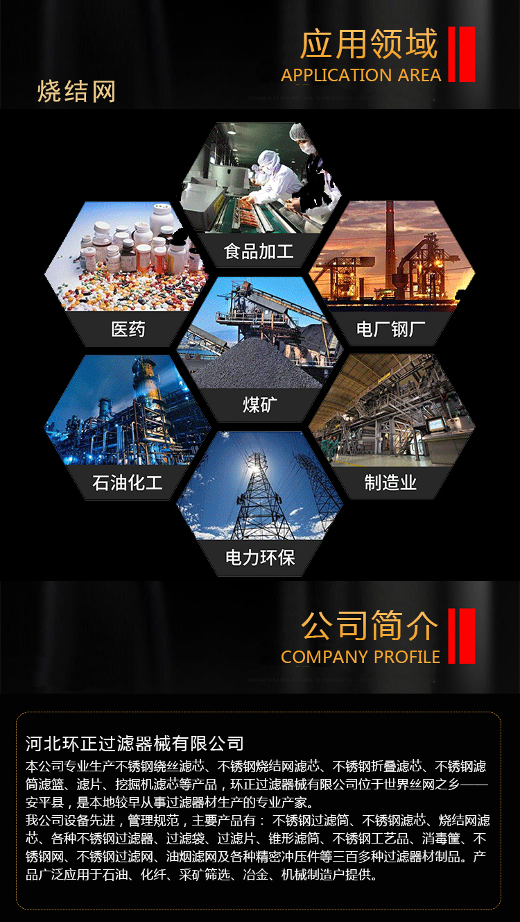 壓縮空氣氣水分離器濾芯_http://www.400800cn.cn_產(chǎn)品中心_第5張