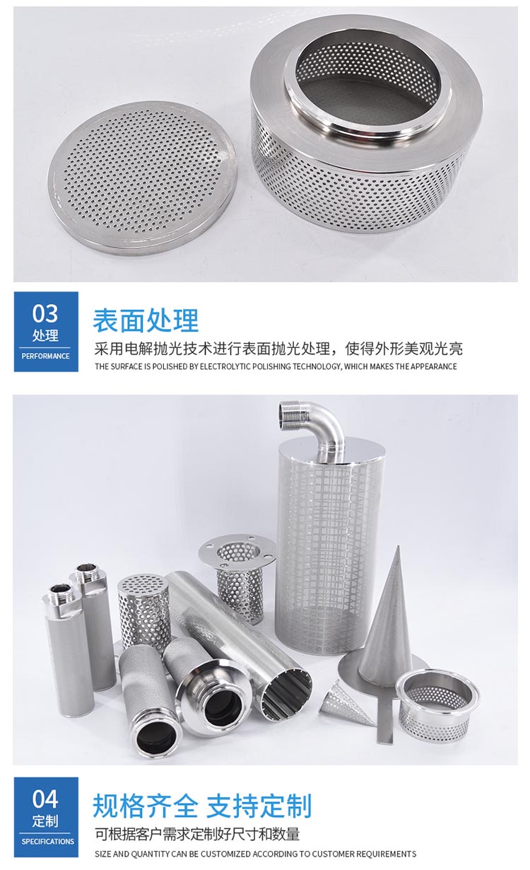 食品制藥行業微孔濾芯_http://www.400800cn.cn_不銹鋼濾筒_第7張