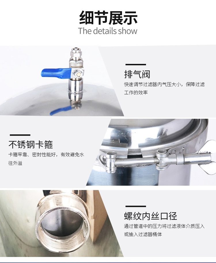 小流量保安過濾器_不銹鋼過濾器_第5張_河北環(huán)正過濾器械有限公司 小流量保安過濾器_http://www.400800cn.cn_不銹鋼過濾器_第5張