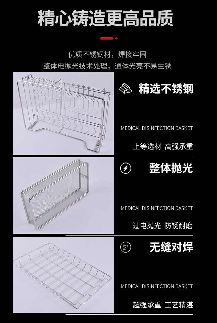 304不銹鋼餐具瀝淋水收納架 餐具消毒籃_http://www.400800cn.cn_不銹鋼編織網類_第4張