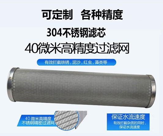 氣泵濾芯_http://www.400800cn.cn_不銹鋼編織網(wǎng)類_第4張